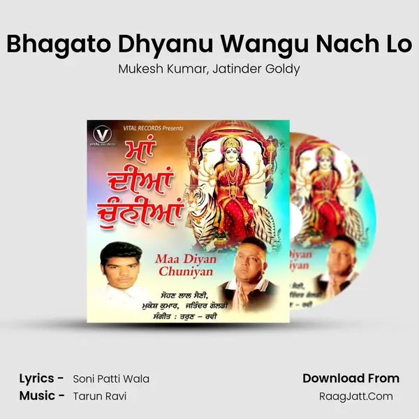 Bhagato Dhyanu Wangu Nach Lo mp3 song