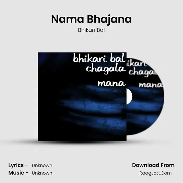 Nama Bhajana mp3 song