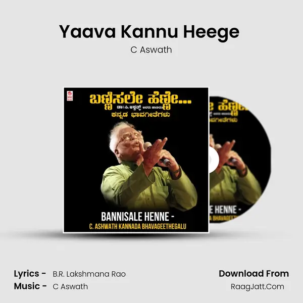 Yaava Kannu Heege (From Sowrabha) mp3 song