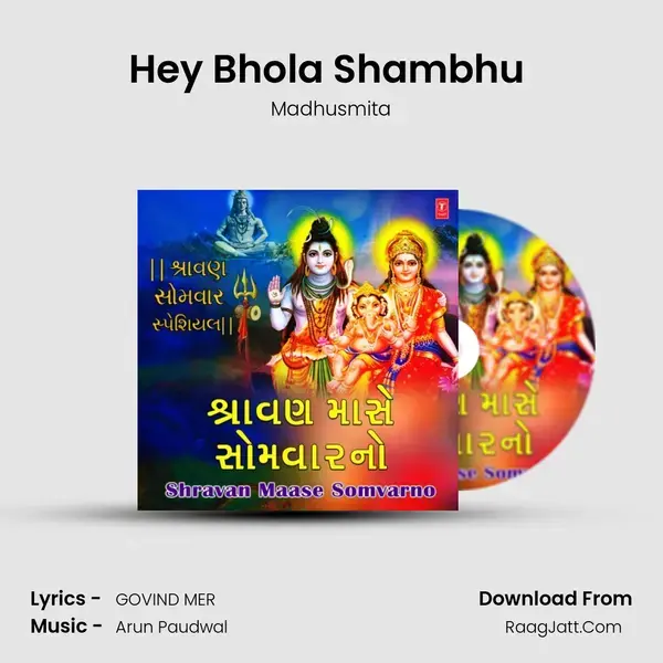 Hey Bhola Shambhu (From Hey Bhola Shambhu) mp3 song