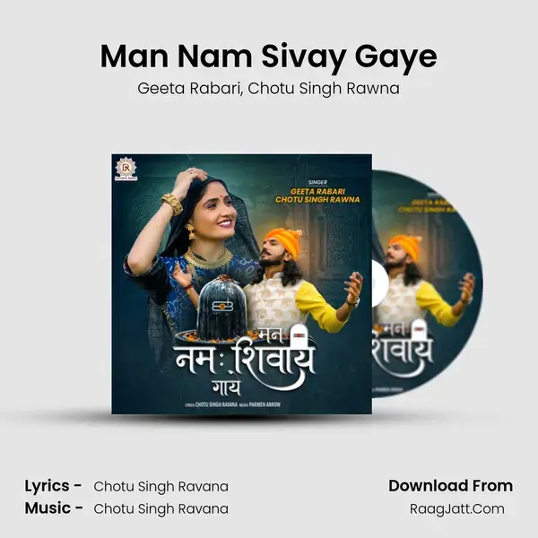 Man Nam Sivay Gaye - Geeta Rabari