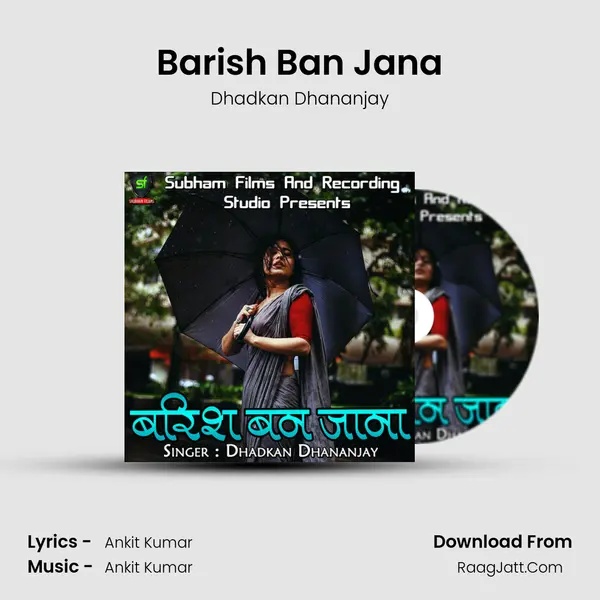 Barish Ban Jana mp3 song