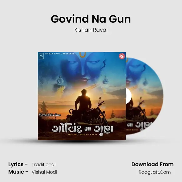 Govind Na Gun mp3 song