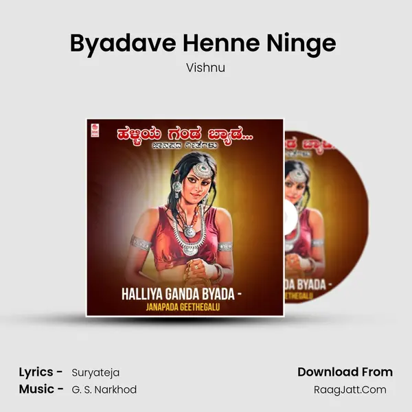 Byadave Henne Ninge (From 