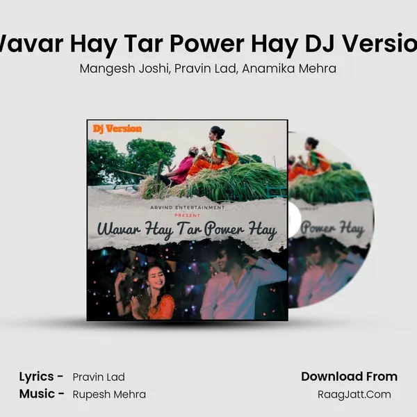 Wavar Hay Tar Power Hay DJ Version mp3 song