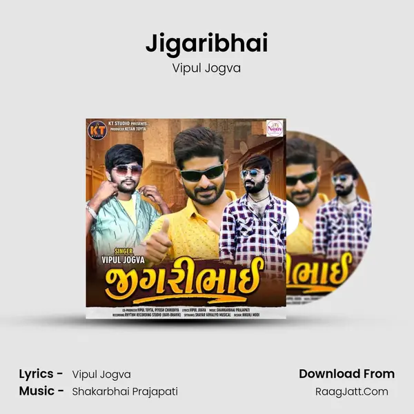 Jigaribhai Song mp3 | Vipul Jogva