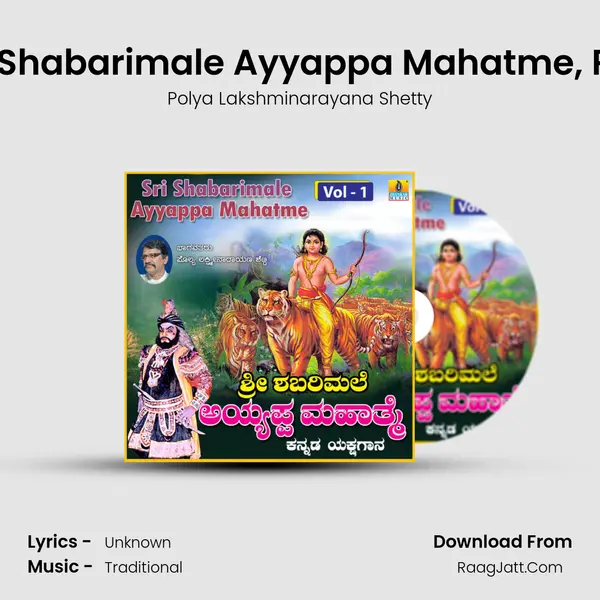 Sri Shabarimale Ayyappa Mahatme, Pt. 1 mp3 song