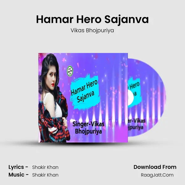 Hamar Hero Sajanva mp3 song