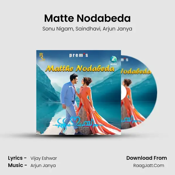 Matte Nodabeda Song mp3 | Sonu Nigam