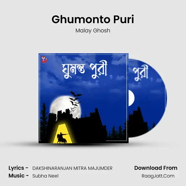 Ghumonto Puri mp3 song