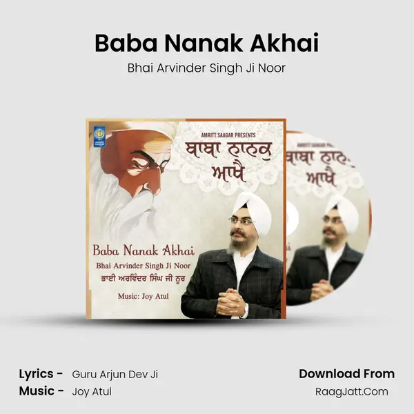 Baba Nanak Akhai Song mp3 | Bhai Arvinder Singh Ji Noor