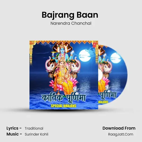 Bajrang Baan (From Hamare Ramji Ko Ram Ram Kahiye) mp3 song