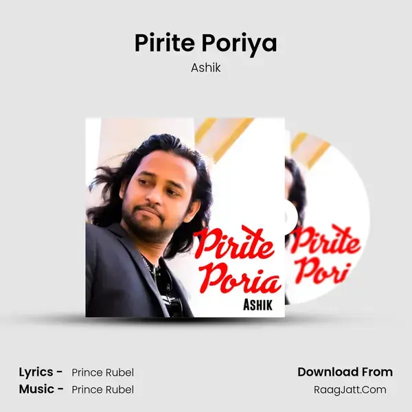 Pirite Poriya mp3 song