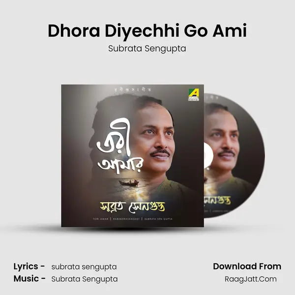 Dhora Diyechhi Go Ami Song mp3 | Subrata Sengupta