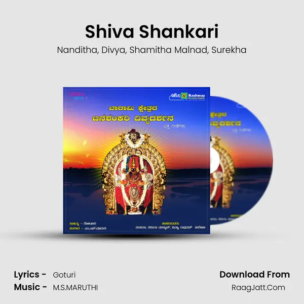 Shiva Shankari mp3 song