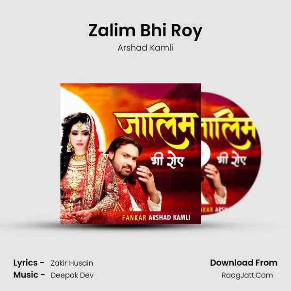 Zalim Bhi Roy Song mp3 | Arshad Kamli