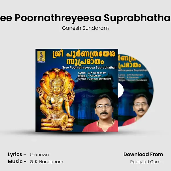 Sree Poornathreyeesa Suprabhatham mp3 song