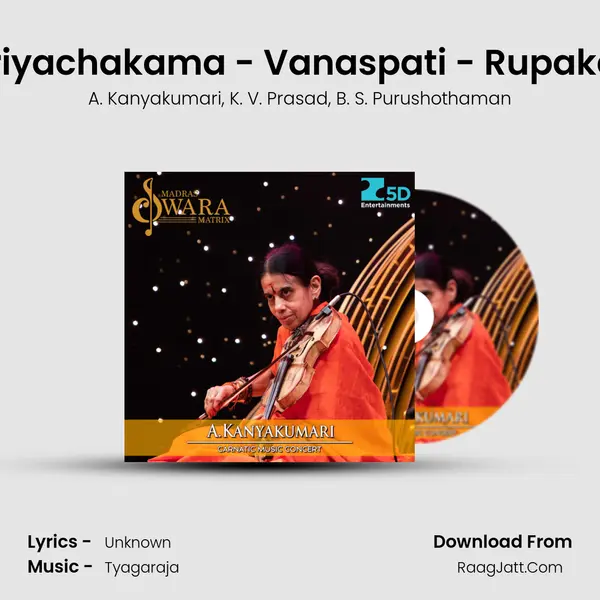 Pariyachakama - Vanaspati - Rupakam mp3 song