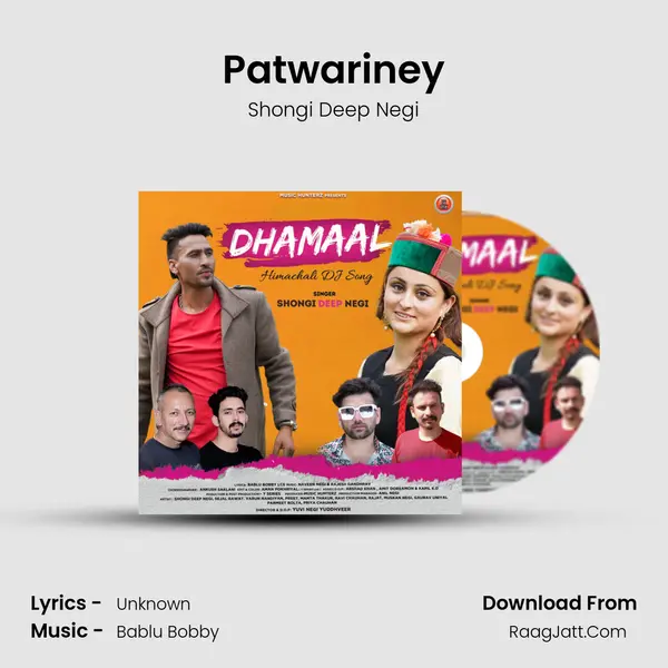 Patwariney mp3 song