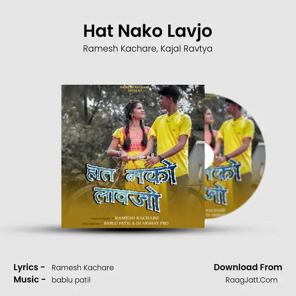 Hat Nako Lavjo Song mp3 | Ramesh Kachare