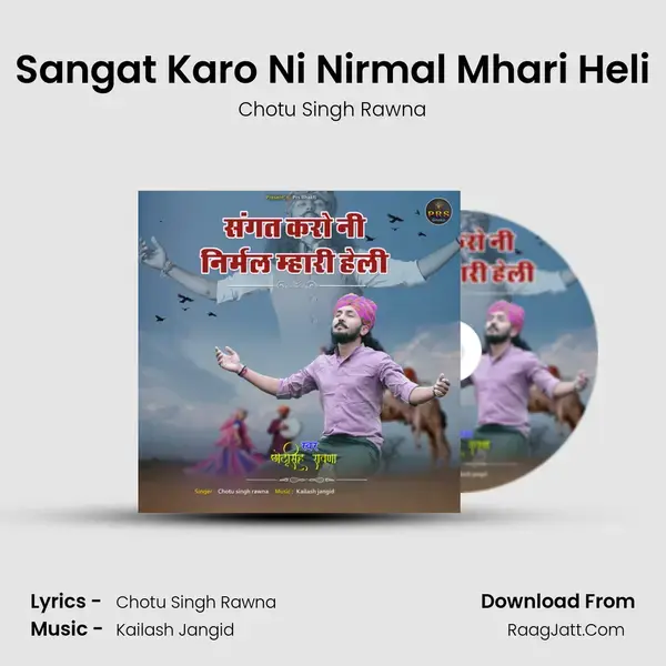 Sangat Karo Ni Nirmal Mhari Heli - Chotu Singh Rawna