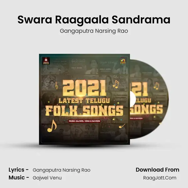 Swara Raagaala Sandrama mp3 song