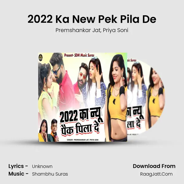 2022 Ka New Pek Pila De - Premshankar Jat