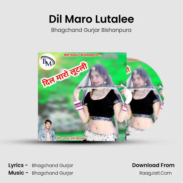 Dil Maro Lutalee - Bhagchand Gurjar Bishanpura