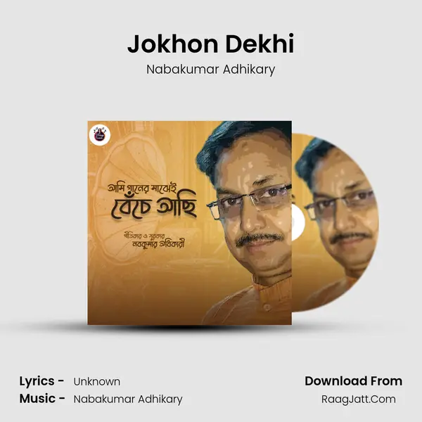 Jokhon Dekhi mp3 song