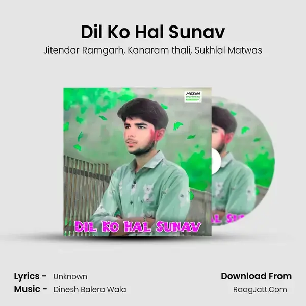 Dil Ko Hal Sunav Song mp3 | Jitendar Ramgarh