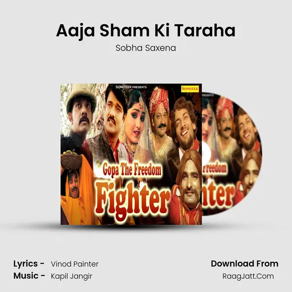 Aaja Sham Ki Taraha mp3 song