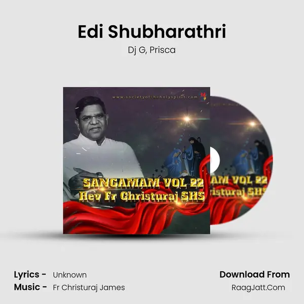 Edi Shubharathri mp3 song