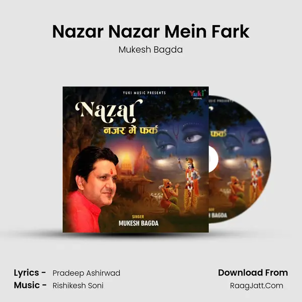 Nazar Nazar Mein Fark mp3 song