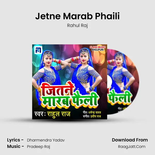 Jetne Marab Phaili mp3 song