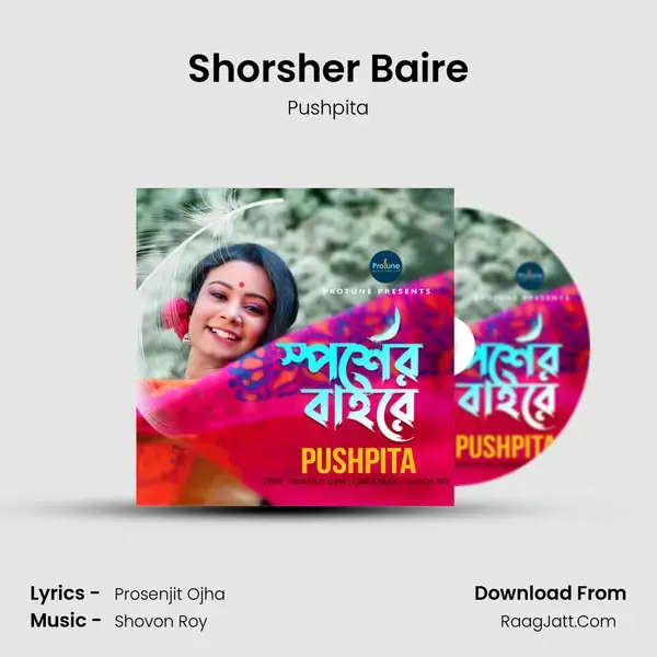 Shorsher Baire mp3 song