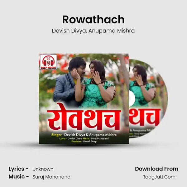 Rowathach mp3 song