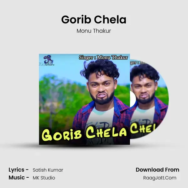 Gorib Chela mp3 song