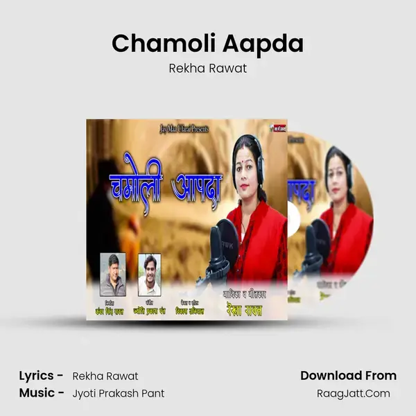 Chamoli Aapda mp3 song