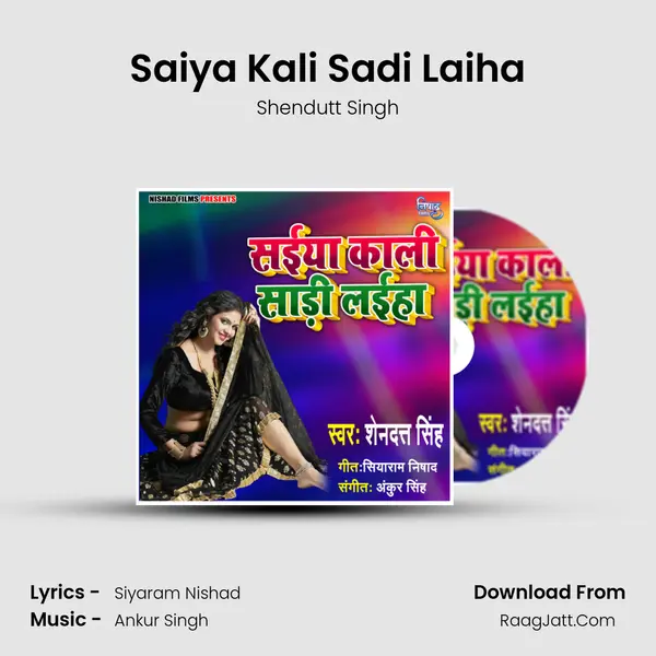 Saiya Kali Sadi Laiha mp3 song