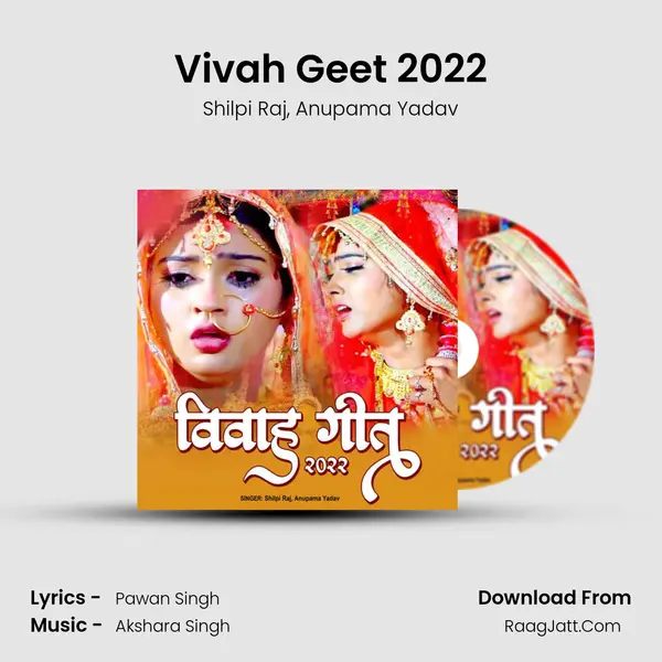 Vivah Geet 2022 mp3 song