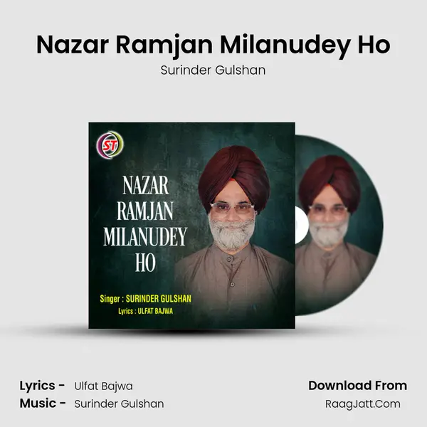 Nazar Ramjan Milanudey Ho mp3 song