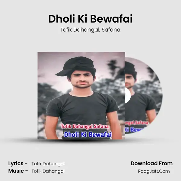 Dholi Ki Bewafai mp3 song