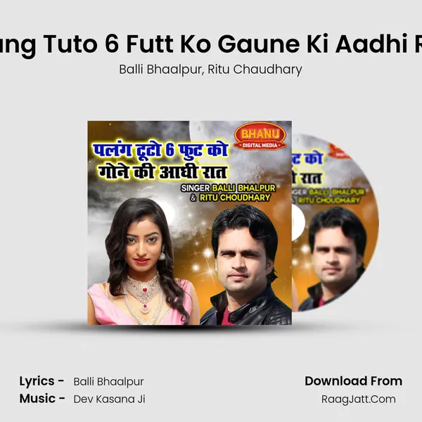 Palang Tuto 6 Futt Ko Gaune Ki Aadhi Raat mp3 song