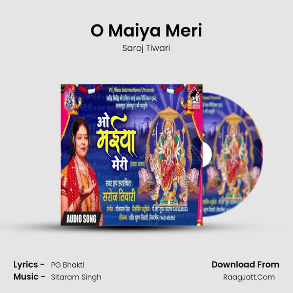 O Maiya Meri mp3 song