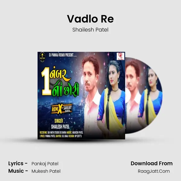 Vadlo Re mp3 song