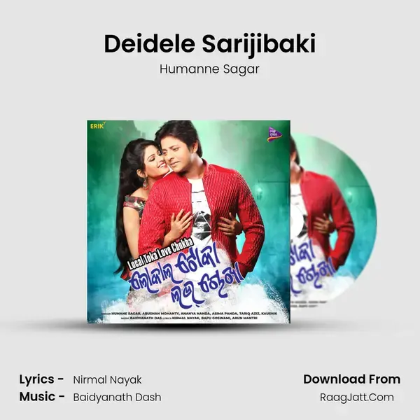 Deidele Sarijibaki Song mp3 | Humanne Sagar