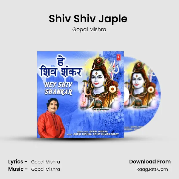 Shiv Shiv Japle (From Shiv Shiv Japle) mp3 song