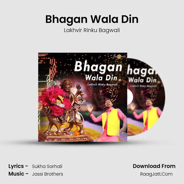 Bhagan Wala Din Song mp3 | Lakhvir Rinku Bagwali