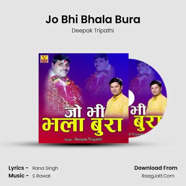 Jo Bhi Bhala Bura mp3 song