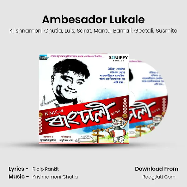 Ambesador Lukale mp3 song